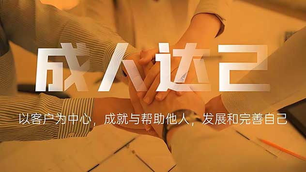 易客发智能淘宝客平台成人达己合作共赢